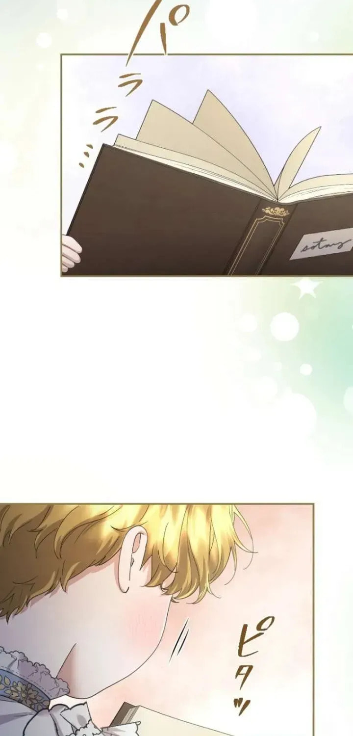 Munou na Mamahaha desu ga, Kazoku no Dekiai ga Tomarimasen! Chapter 132.1 page 76 - 