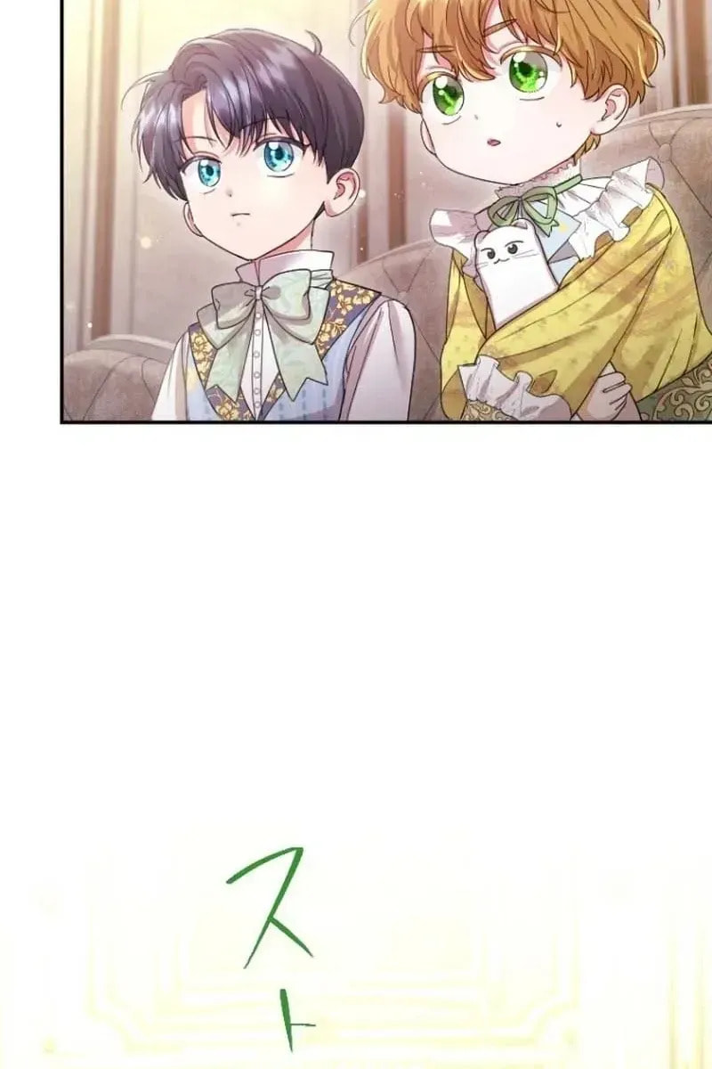 Munou na Mamahaha desu ga, Kazoku no Dekiai ga Tomarimasen! Chapter 134 page 16 - 