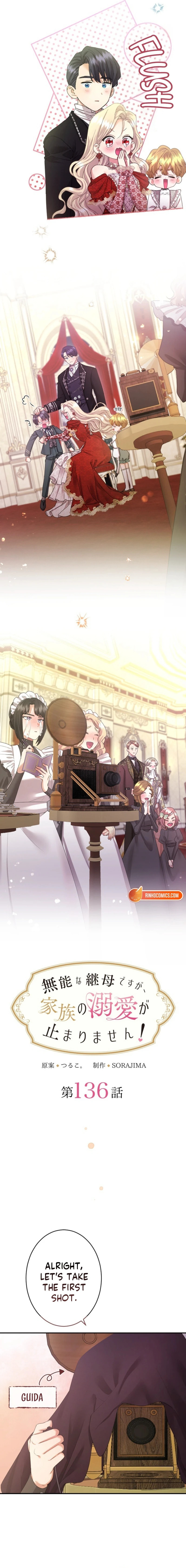 Munou na Mamahaha desu ga, Kazoku no Dekiai ga Tomarimasen! Chapter 136 page 7 - 