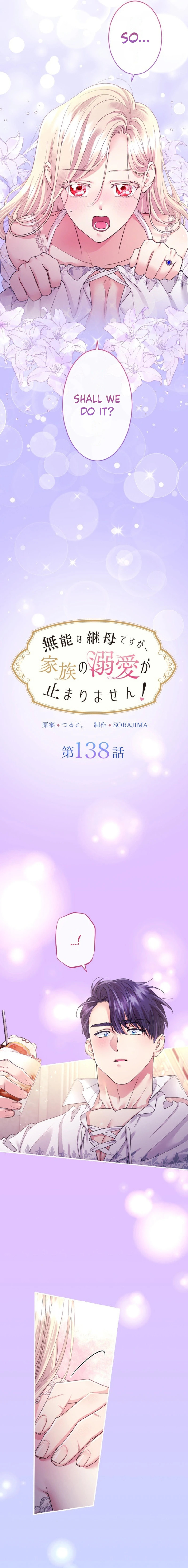 Munou na Mamahaha desu ga, Kazoku no Dekiai ga Tomarimasen! Chapter 138 page 2 - 