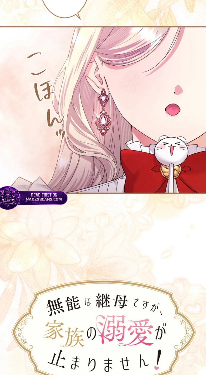 Munou na Mamahaha desu ga, Kazoku no Dekiai ga Tomarimasen! Chapter 142 page 2 - 