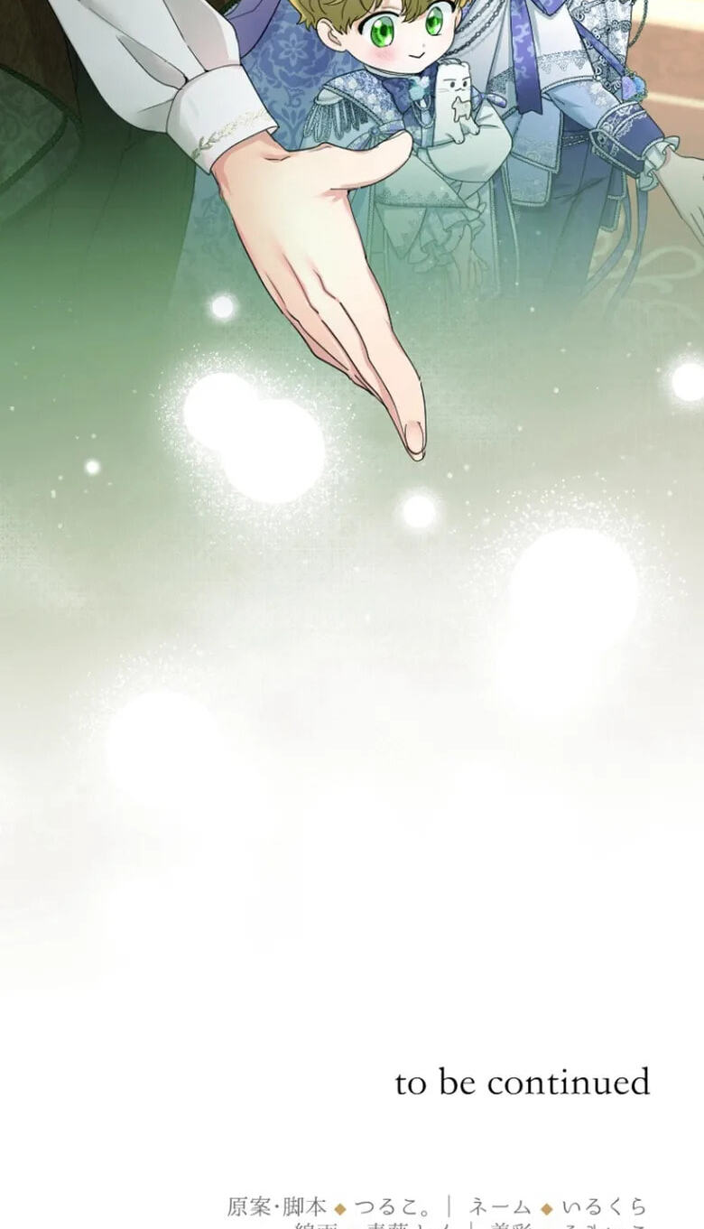 Munou na Mamahaha desu ga, Kazoku no Dekiai ga Tomarimasen! Chapter 142 page 61 - 