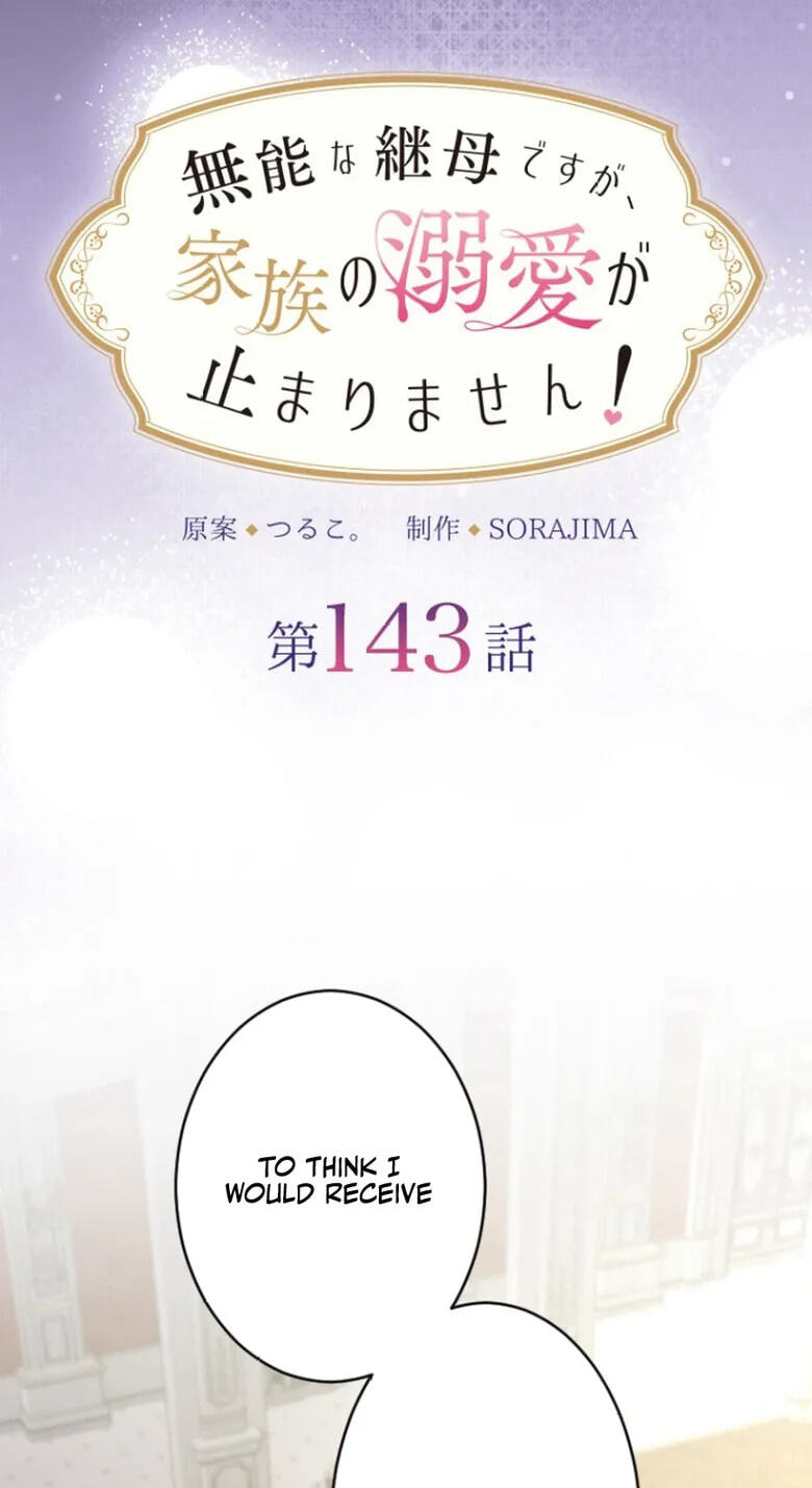 Munou na Mamahaha desu ga, Kazoku no Dekiai ga Tomarimasen! Chapter 143 page 4 - 