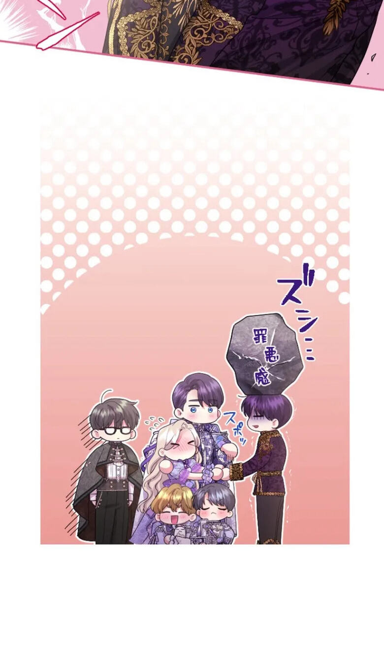 Munou na Mamahaha desu ga, Kazoku no Dekiai ga Tomarimasen! Chapter 143 page 36 - 