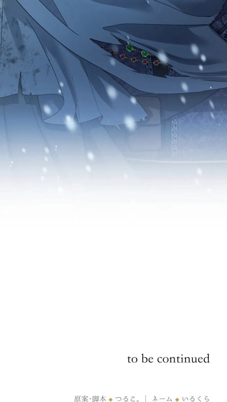 Munou na Mamahaha desu ga, Kazoku no Dekiai ga Tomarimasen! Chapter 143 page 84 - 