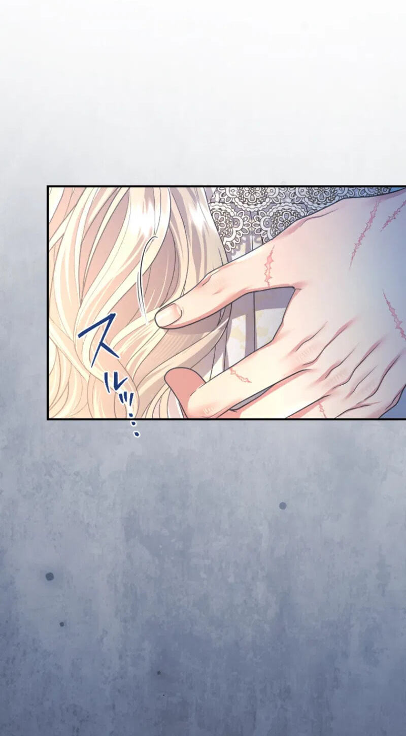 Munou na Mamahaha desu ga, Kazoku no Dekiai ga Tomarimasen! Chapter 146 page 52 - 