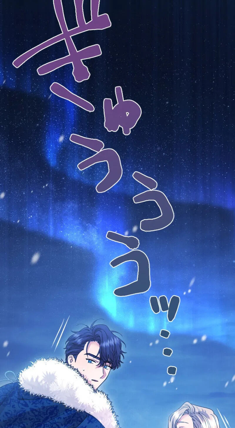 Munou na Mamahaha desu ga, Kazoku no Dekiai ga Tomarimasen! Chapter 148 page 33 - 