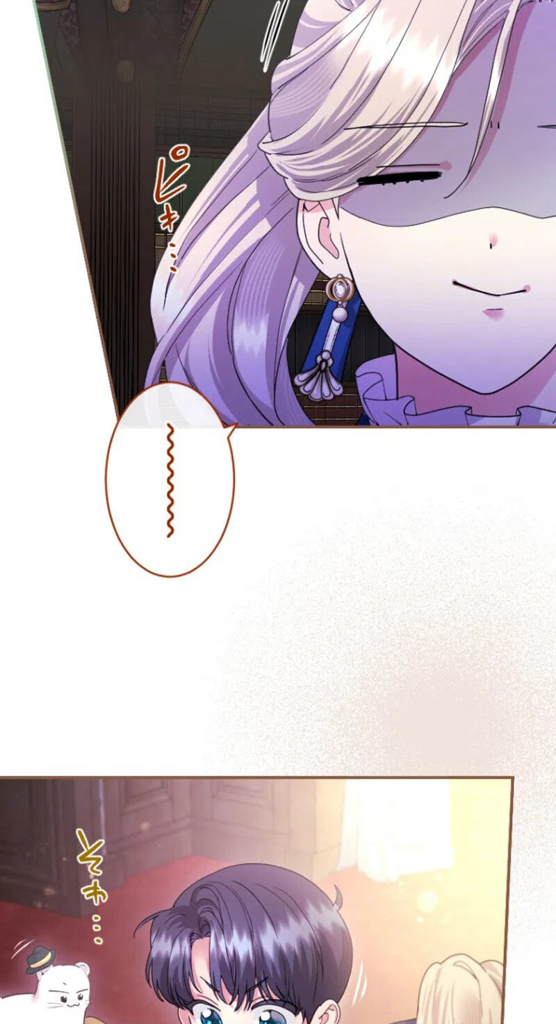 Munou na Mamahaha desu ga, Kazoku no Dekiai ga Tomarimasen! Chapter 148 page 58 - 
