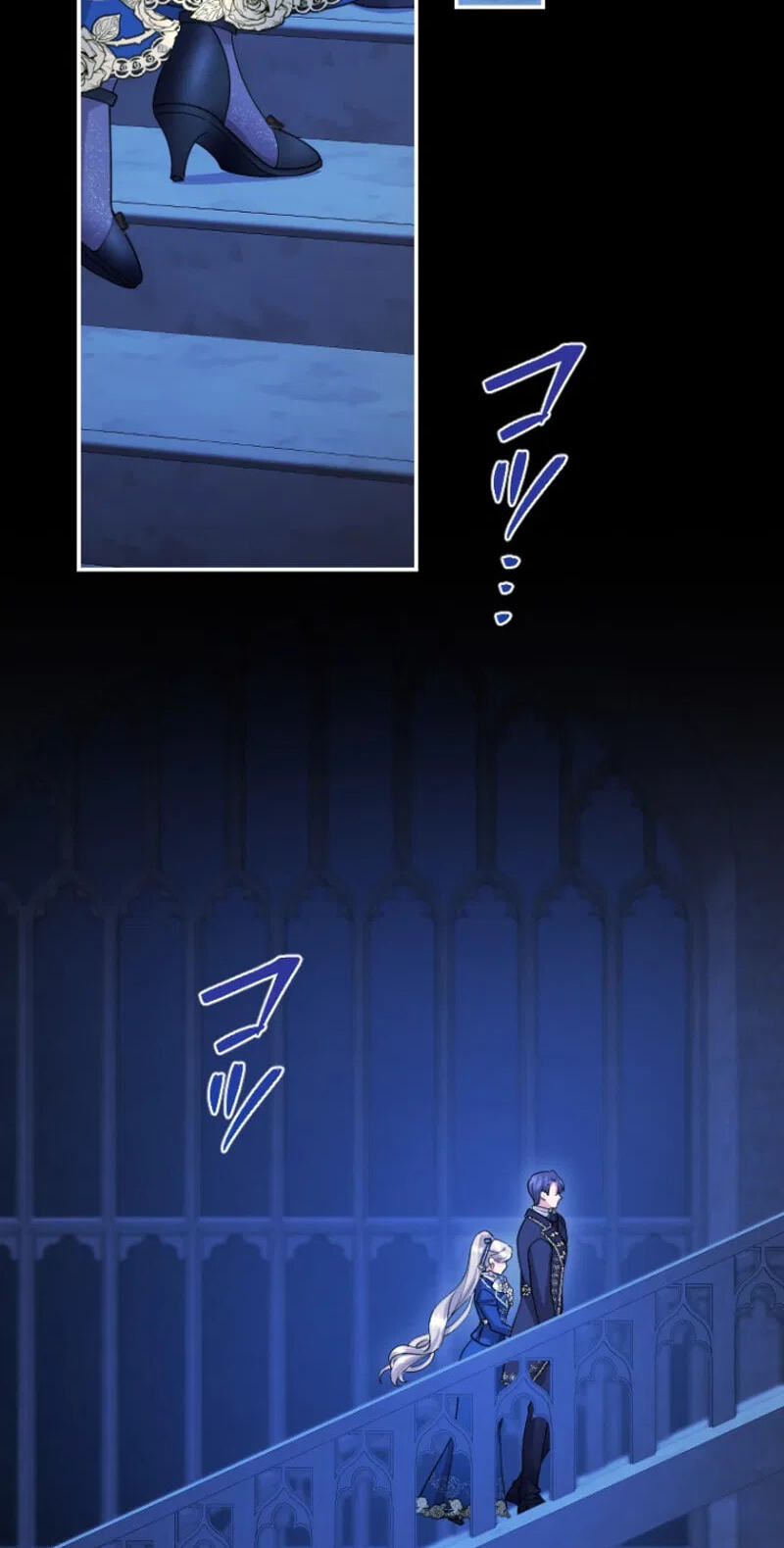 Munou na Mamahaha desu ga, Kazoku no Dekiai ga Tomarimasen! Chapter 149 page 16 - 