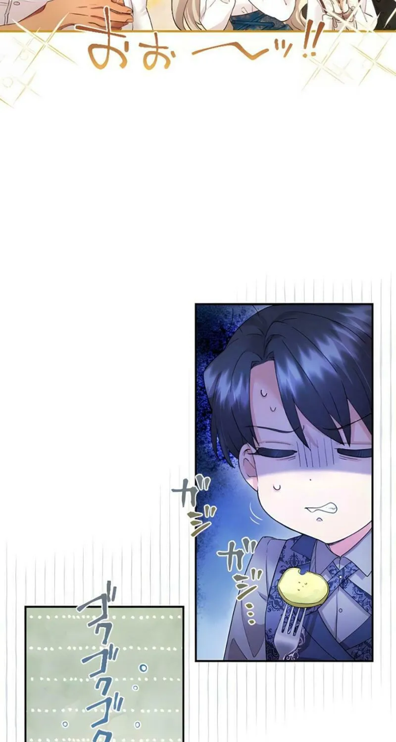 Munou na Mamahaha desu ga, Kazoku no Dekiai ga Tomarimasen! Chapter 15 page 75 - 