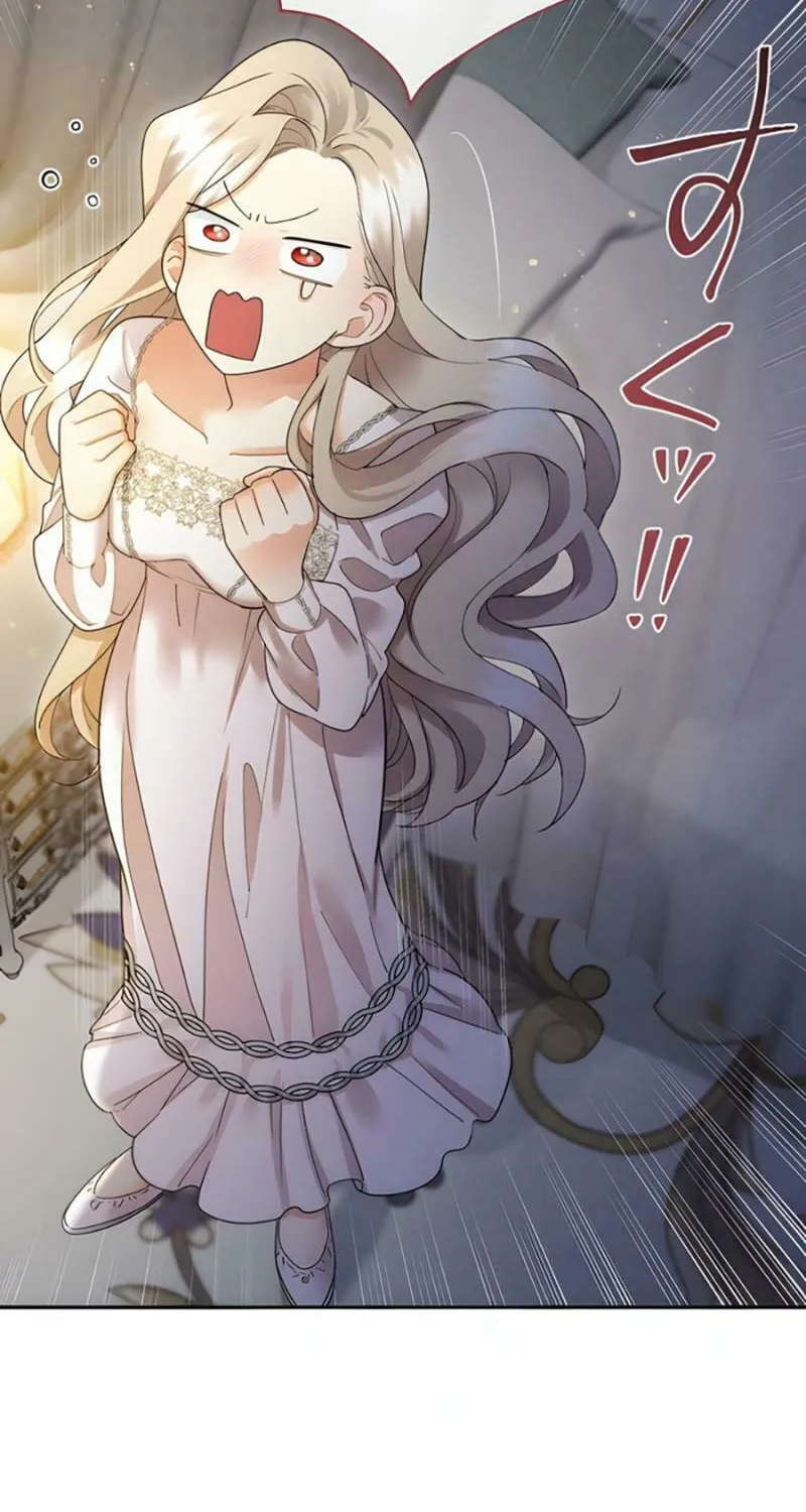Munou na Mamahaha desu ga, Kazoku no Dekiai ga Tomarimasen! Chapter 16 page 25 - 