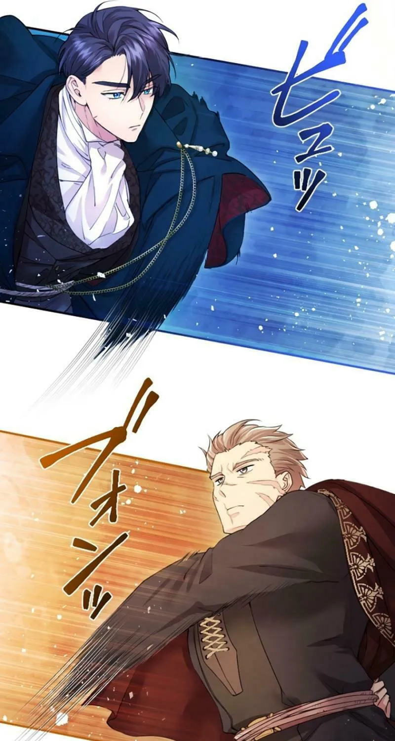 Munou na Mamahaha desu ga, Kazoku no Dekiai ga Tomarimasen! Chapter 17 page 47 - 