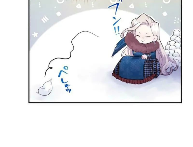 Munou na Mamahaha desu ga, Kazoku no Dekiai ga Tomarimasen! Chapter 17 page 54 - 