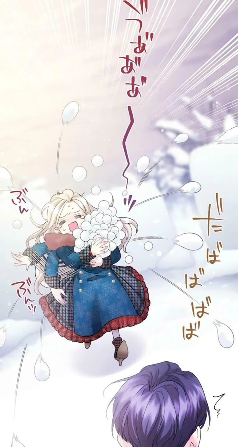 Munou na Mamahaha desu ga, Kazoku no Dekiai ga Tomarimasen! Chapter 17 page 61 - 