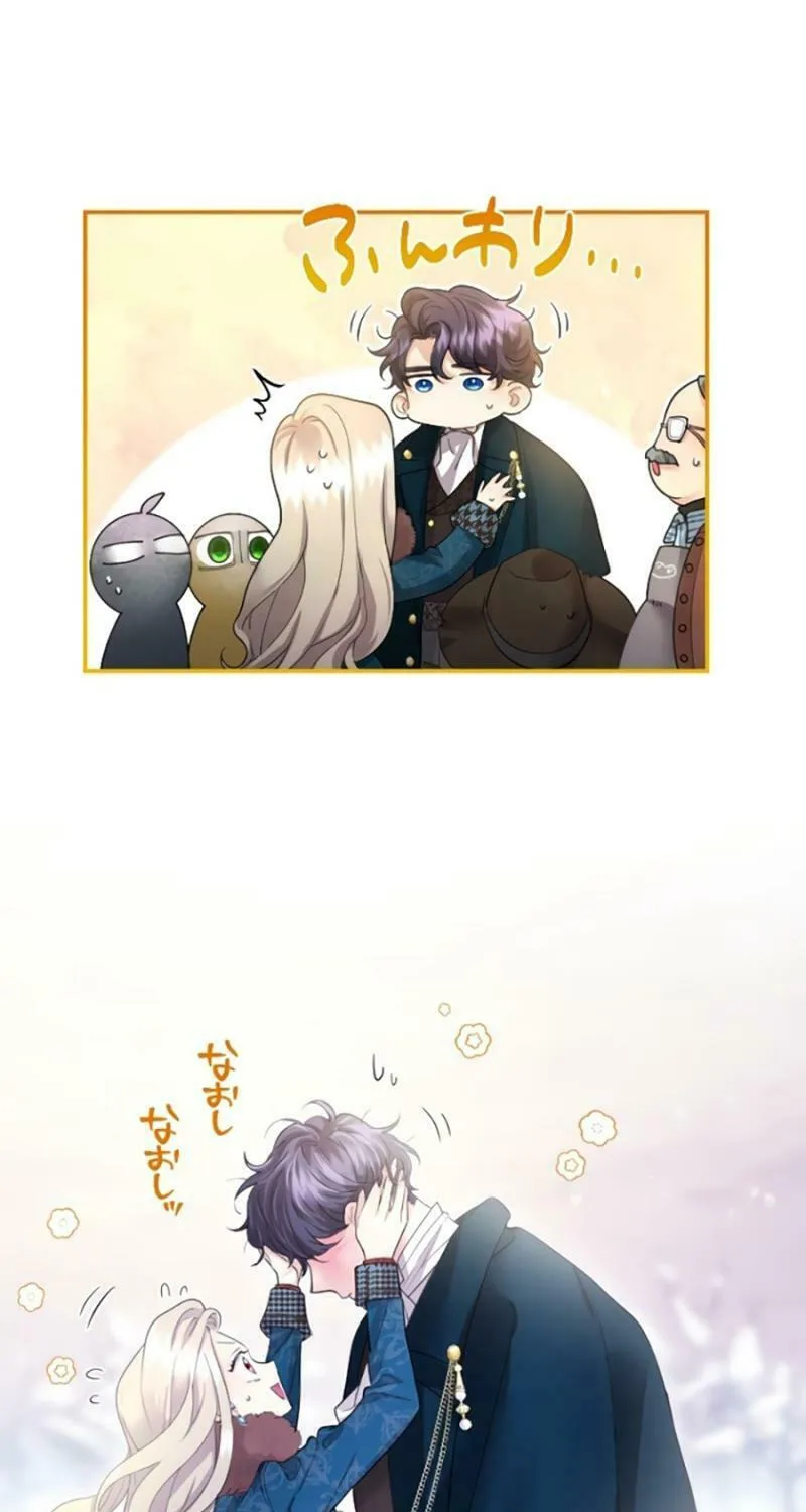 Munou na Mamahaha desu ga, Kazoku no Dekiai ga Tomarimasen! Chapter 18 page 20 - 