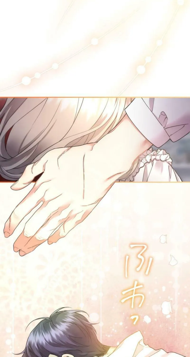 Munou na Mamahaha desu ga, Kazoku no Dekiai ga Tomarimasen! Chapter 20 page 86 - 