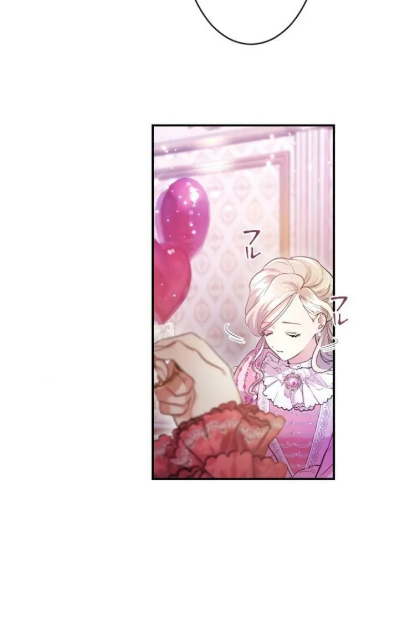 Munou na Mamahaha desu ga, Kazoku no Dekiai ga Tomarimasen! Chapter 24 page 22 - 
