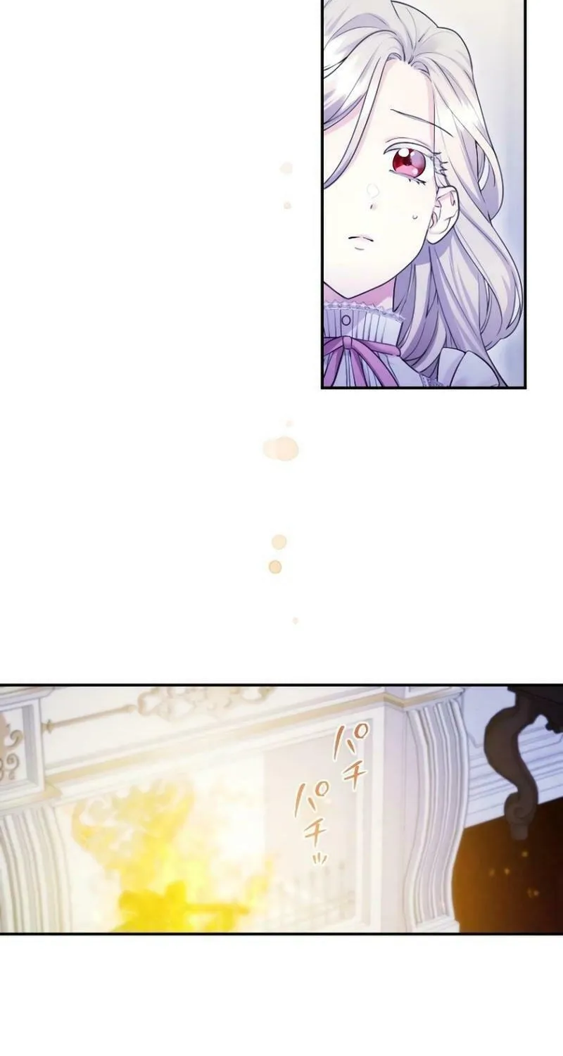 Munou na Mamahaha desu ga, Kazoku no Dekiai ga Tomarimasen! Chapter 26 page 18 - 