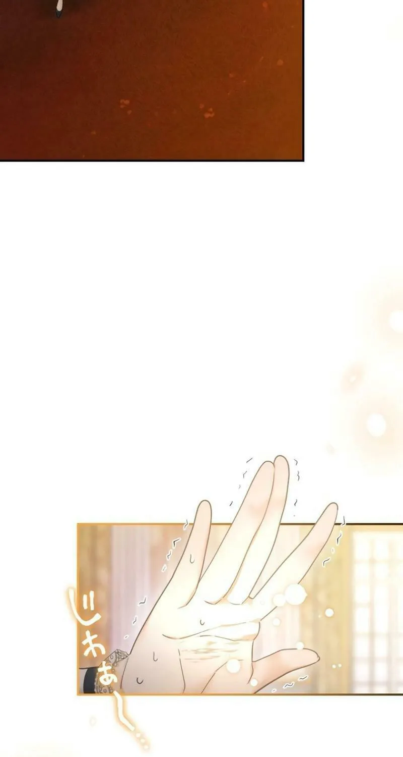 Munou na Mamahaha desu ga, Kazoku no Dekiai ga Tomarimasen! Chapter 26 page 82 - 