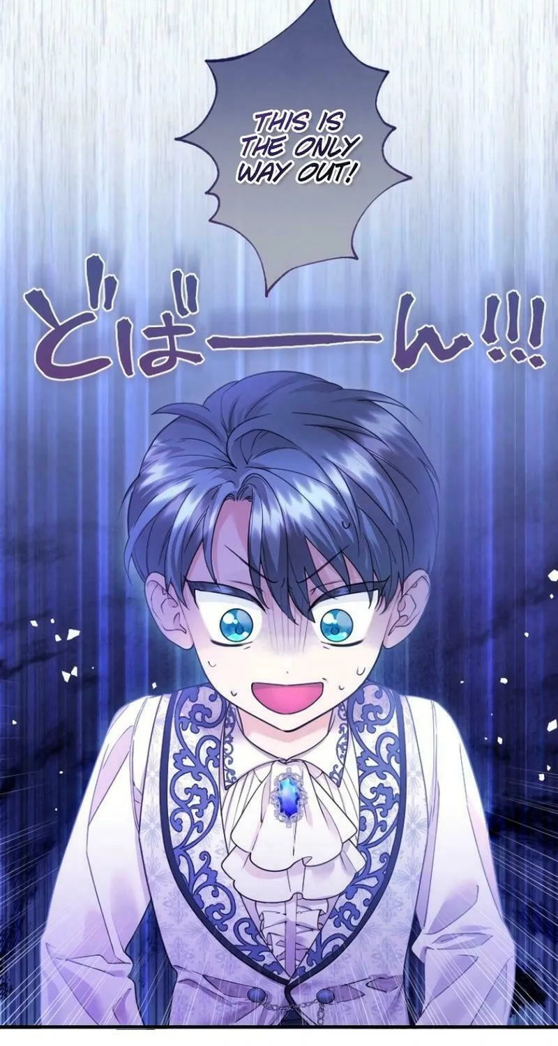 Munou na Mamahaha desu ga, Kazoku no Dekiai ga Tomarimasen! Chapter 27 page 23 - 