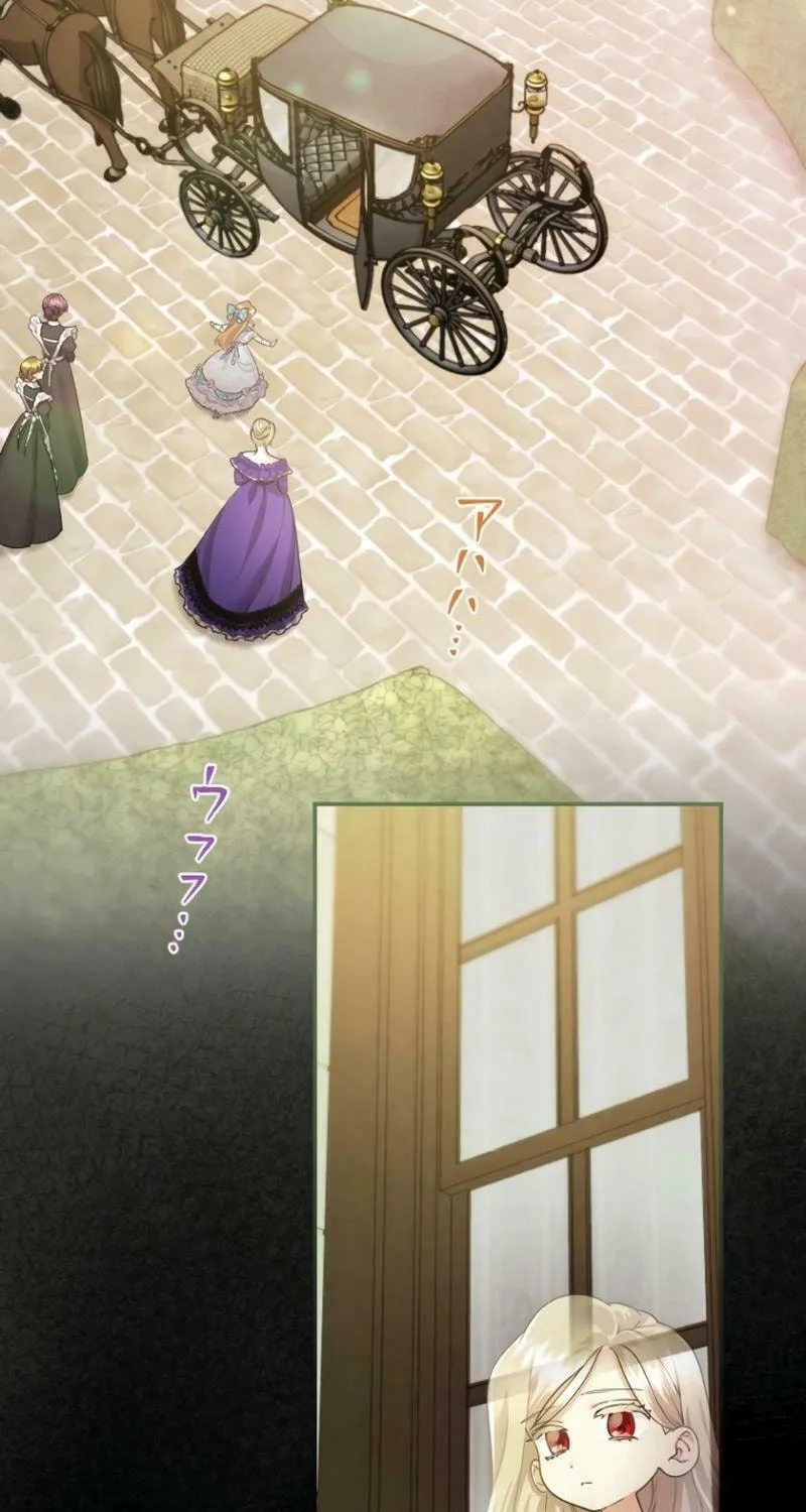 Munou na Mamahaha desu ga, Kazoku no Dekiai ga Tomarimasen! Chapter 27 page 52 - 