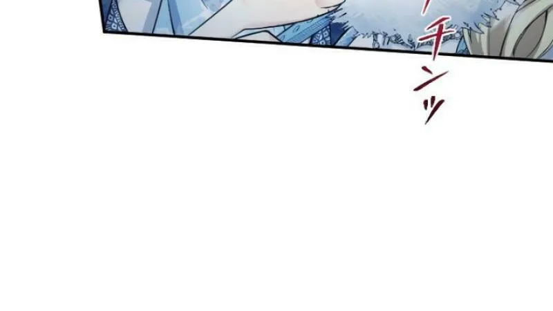 Munou na Mamahaha desu ga, Kazoku no Dekiai ga Tomarimasen! Chapter 29 page 68 - 
