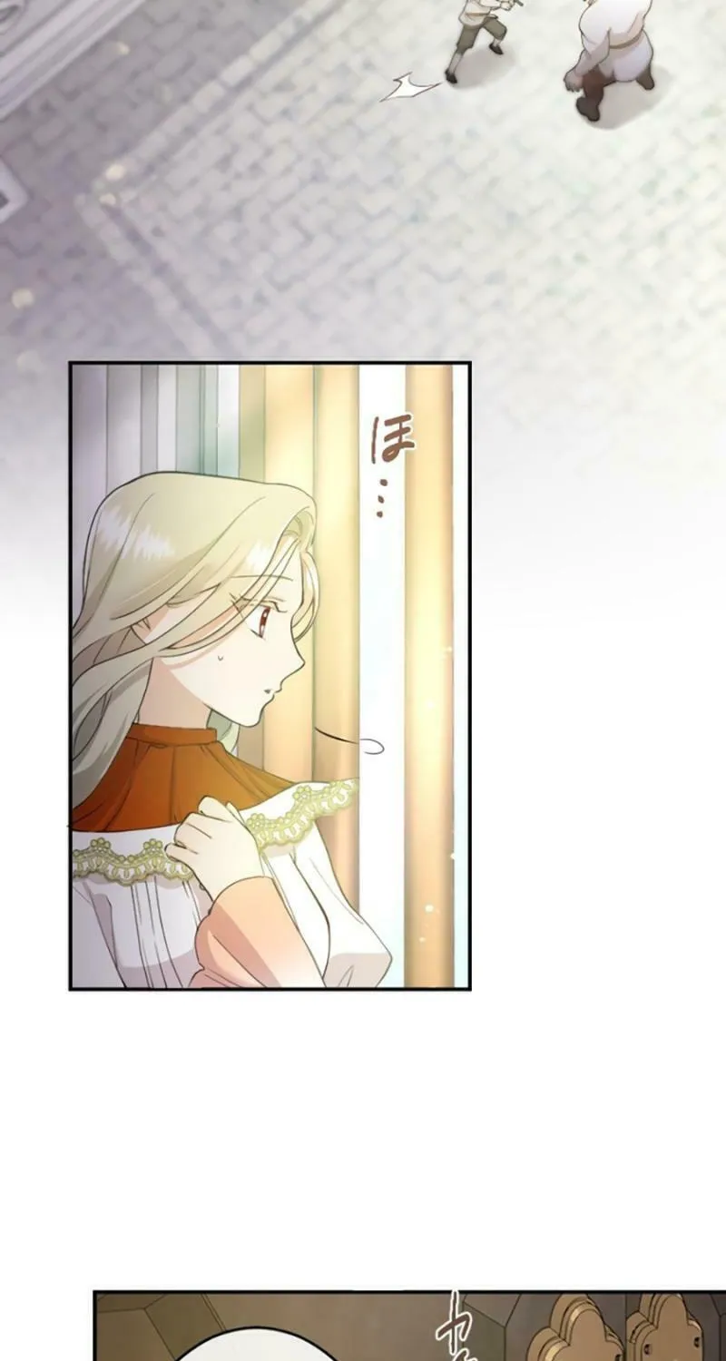 Munou na Mamahaha desu ga, Kazoku no Dekiai ga Tomarimasen! Chapter 3 page 69 - 