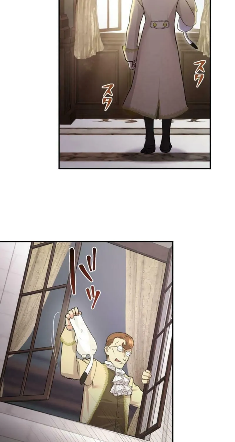 Munou na Mamahaha desu ga, Kazoku no Dekiai ga Tomarimasen! Chapter 3 page 86 - 
