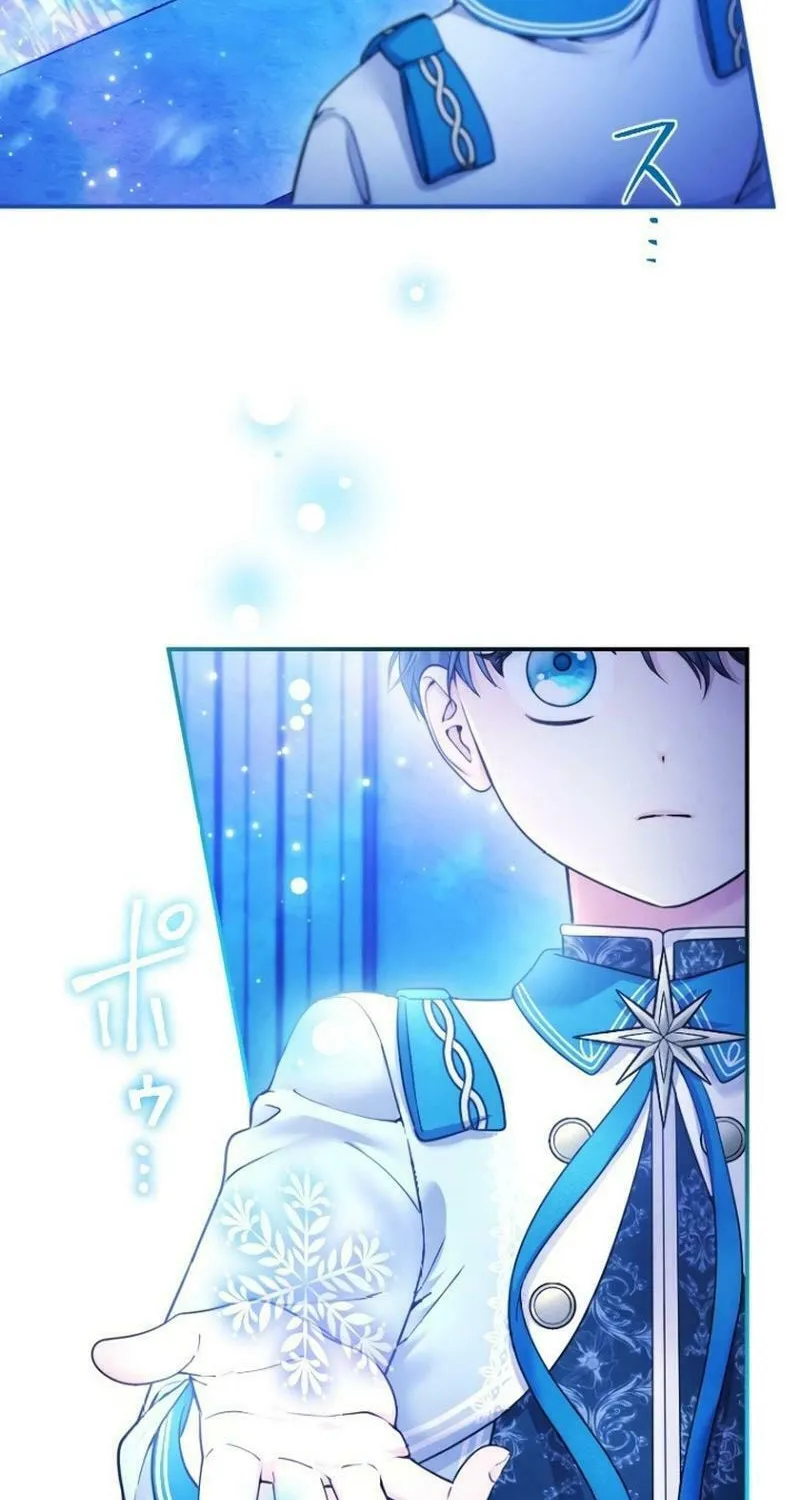 Munou na Mamahaha desu ga, Kazoku no Dekiai ga Tomarimasen! Chapter 30 page 10 - 