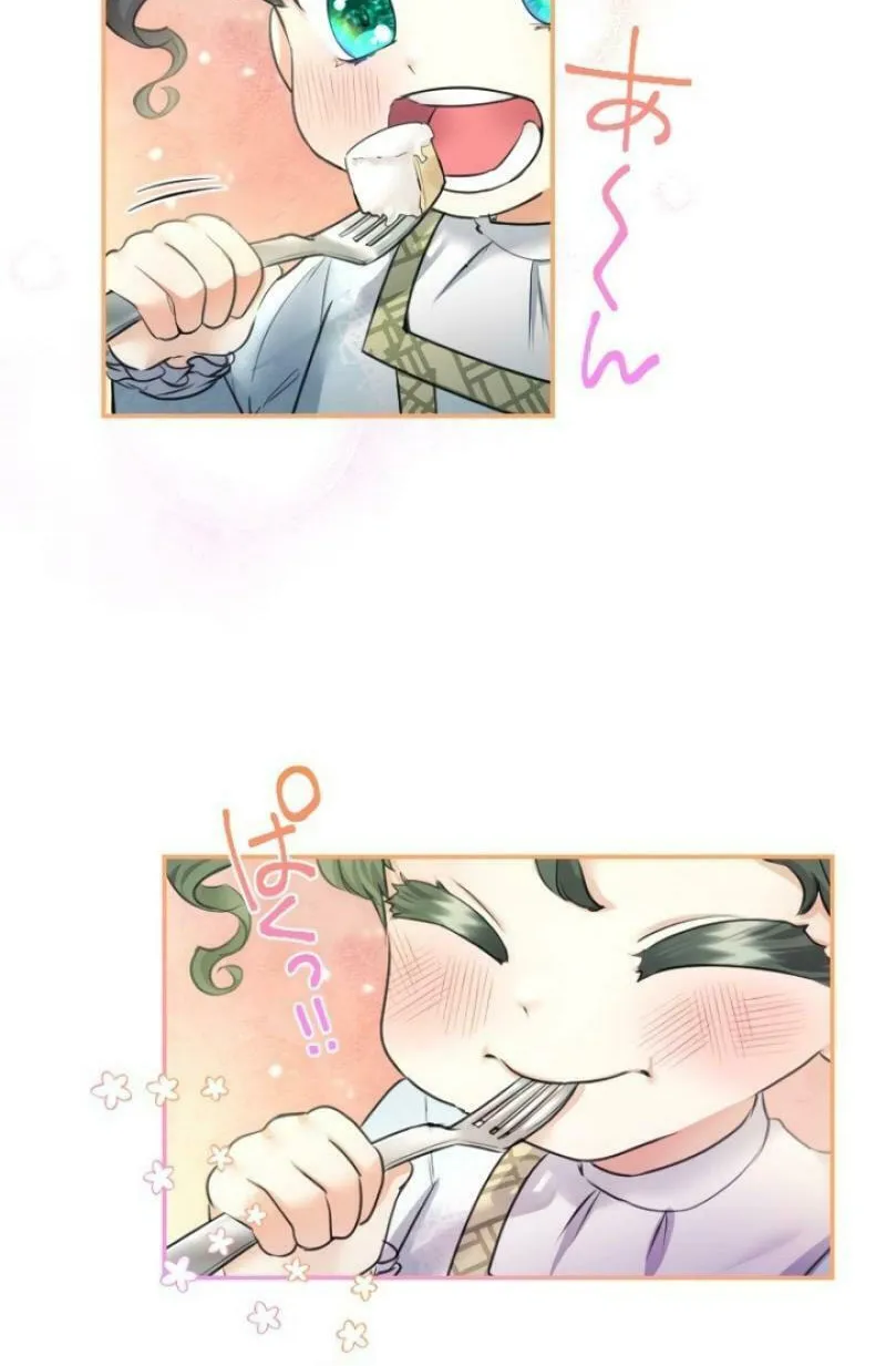 Munou na Mamahaha desu ga, Kazoku no Dekiai ga Tomarimasen! Chapter 31 page 21 - 