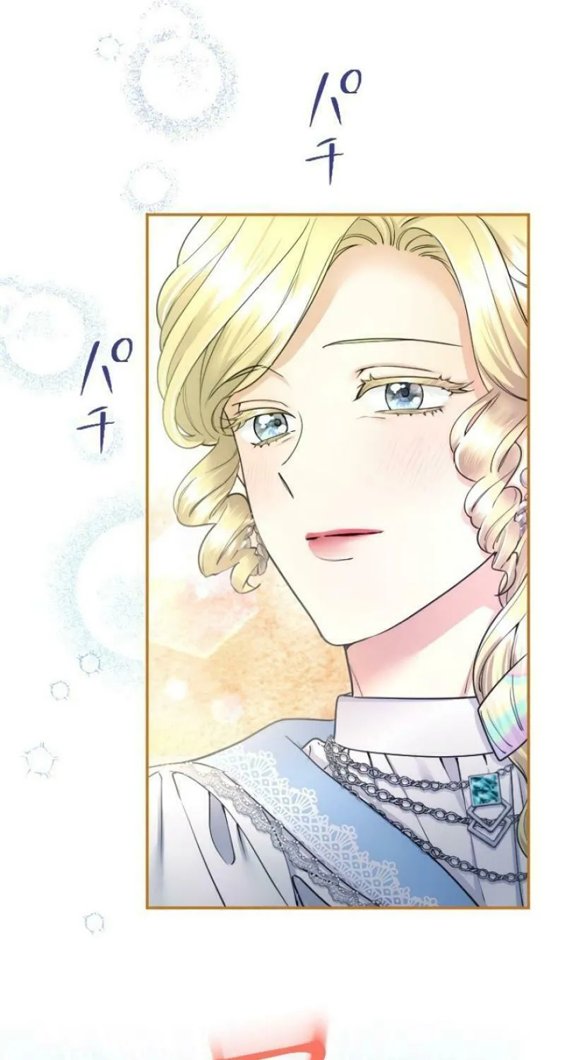 Munou na Mamahaha desu ga, Kazoku no Dekiai ga Tomarimasen! Chapter 31 page 38 - 