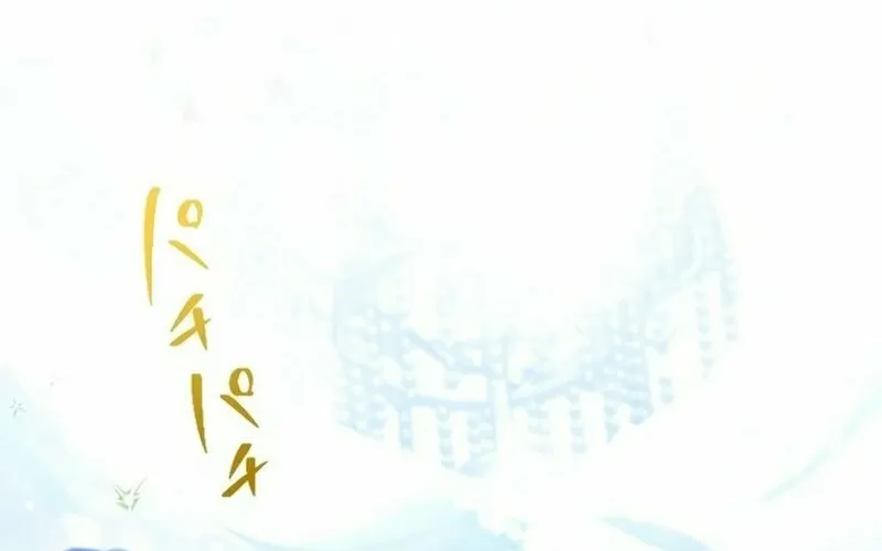 Munou na Mamahaha desu ga, Kazoku no Dekiai ga Tomarimasen! Chapter 35 page 56 - 