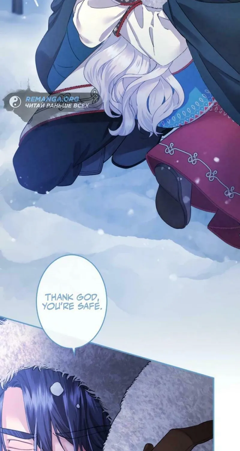 Munou na Mamahaha desu ga, Kazoku no Dekiai ga Tomarimasen! Chapter 39 page 5 - 