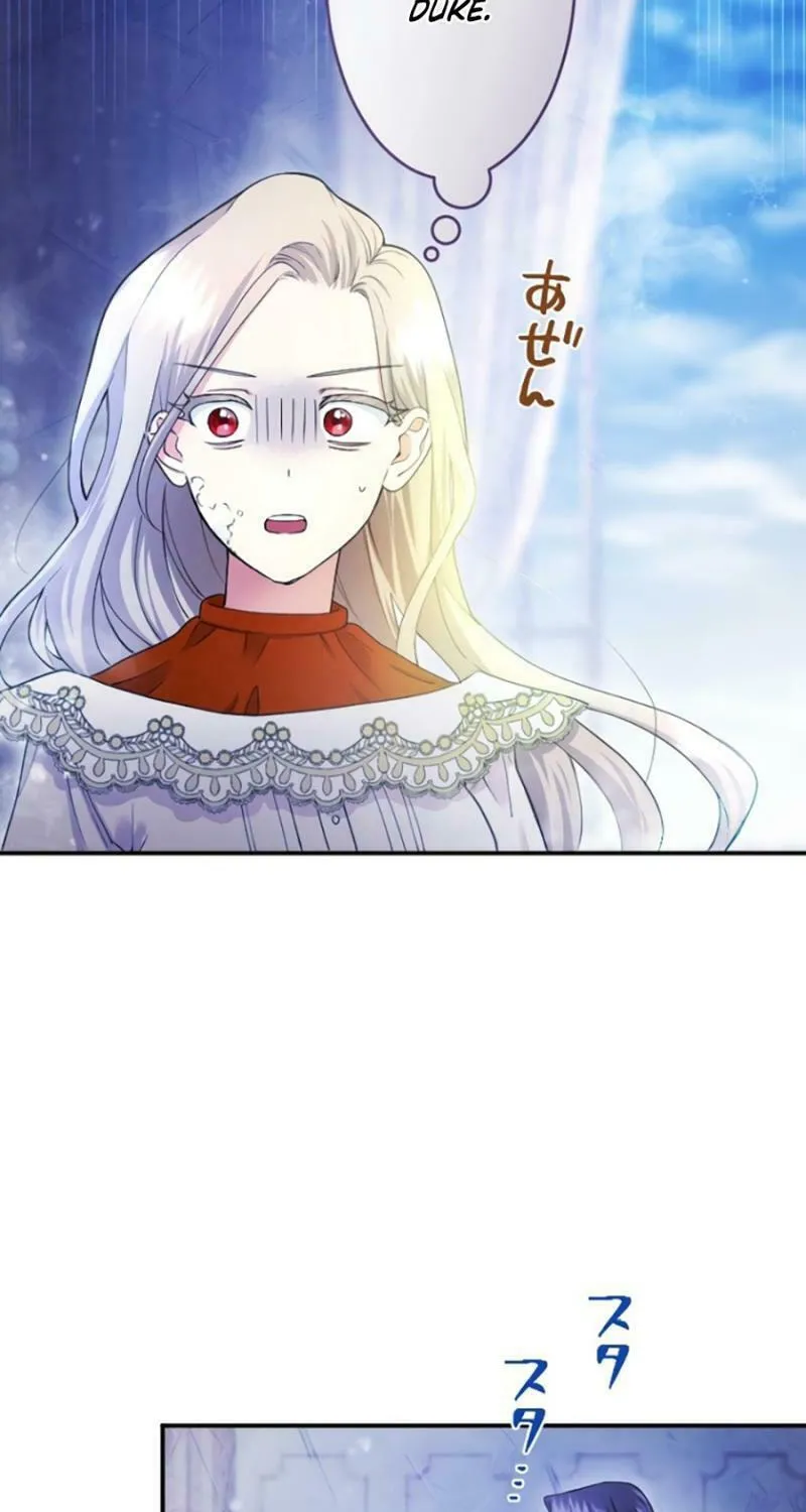 Munou na Mamahaha desu ga, Kazoku no Dekiai ga Tomarimasen! Chapter 4 page 66 - 