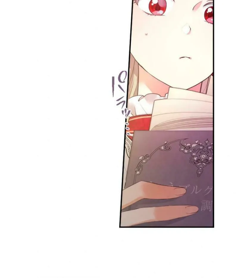 Munou na Mamahaha desu ga, Kazoku no Dekiai ga Tomarimasen! Chapter 41 page 53 - 