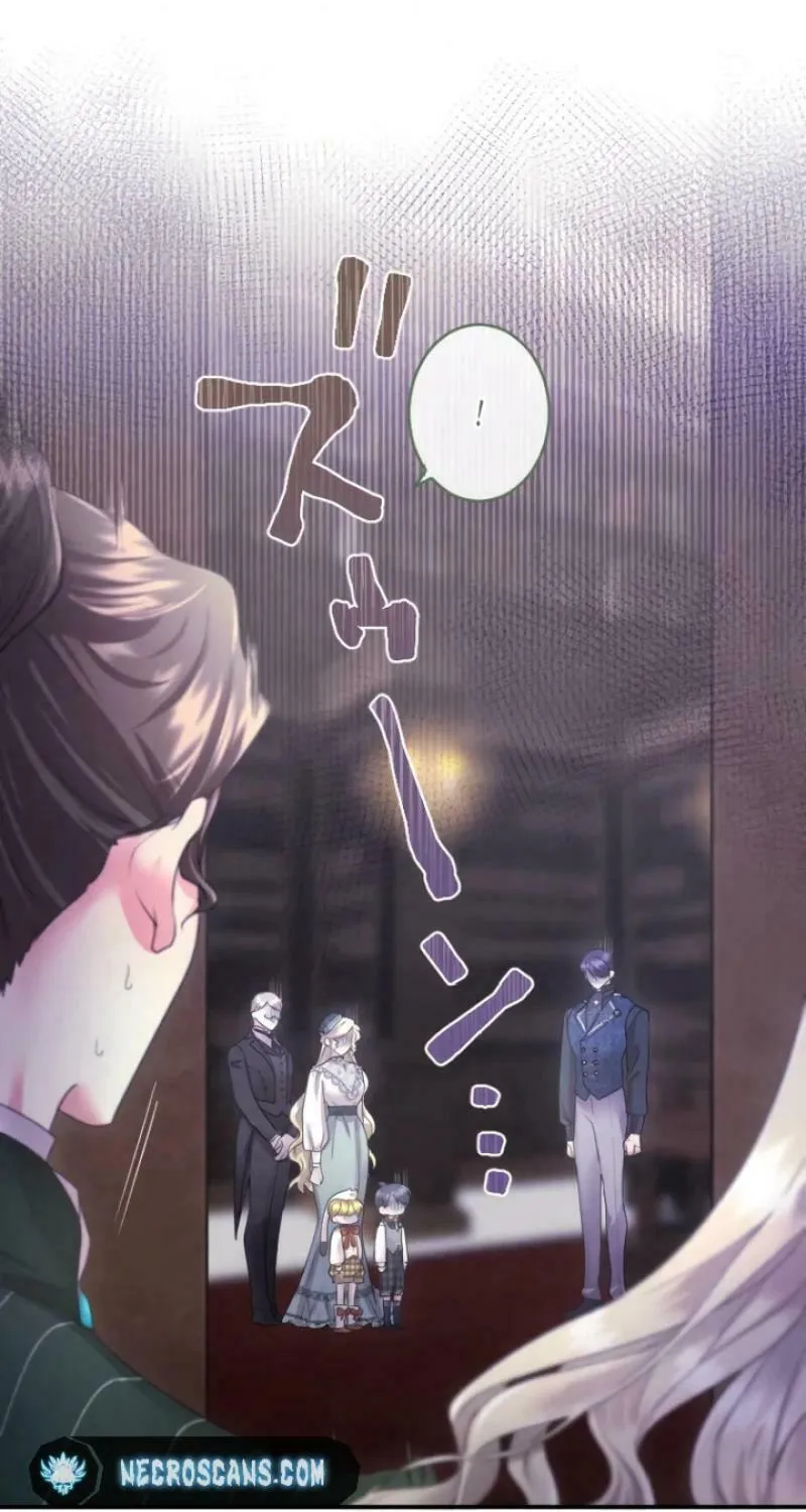 Munou na Mamahaha desu ga, Kazoku no Dekiai ga Tomarimasen! Chapter 42 page 16 - 