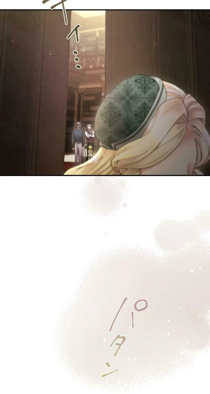 Munou na Mamahaha desu ga, Kazoku no Dekiai ga Tomarimasen! Chapter 42 page 83 - 
