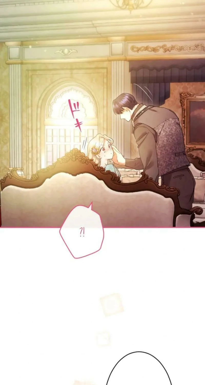 Munou na Mamahaha desu ga, Kazoku no Dekiai ga Tomarimasen! Chapter 44 page 21 - 