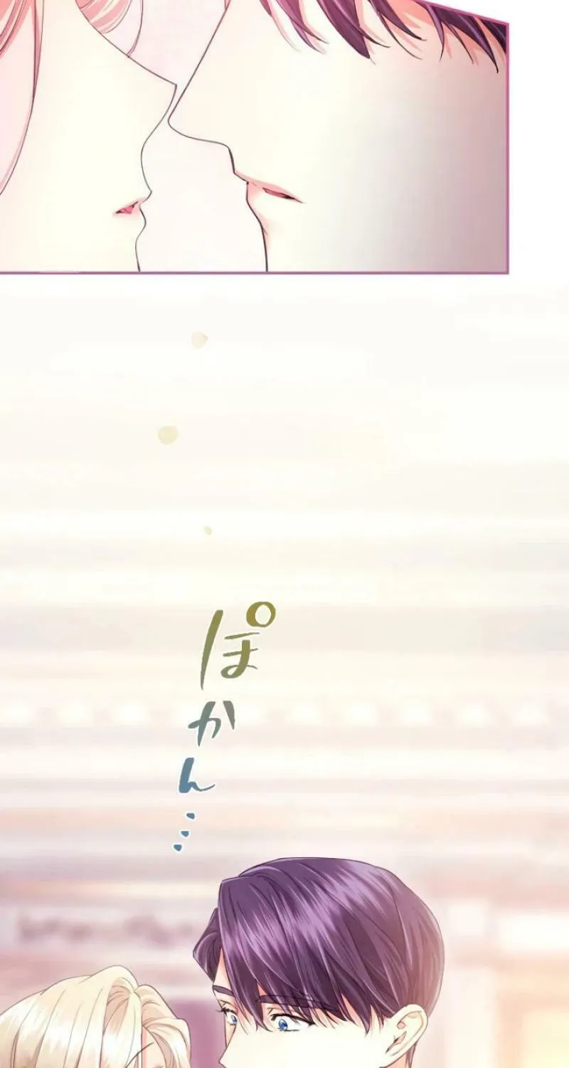 Munou na Mamahaha desu ga, Kazoku no Dekiai ga Tomarimasen! Chapter 44 page 89 - 