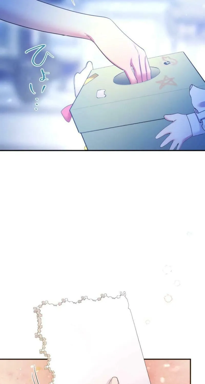 Munou na Mamahaha desu ga, Kazoku no Dekiai ga Tomarimasen! Chapter 46 page 16 - 