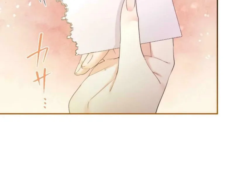 Munou na Mamahaha desu ga, Kazoku no Dekiai ga Tomarimasen! Chapter 46 page 17 - 