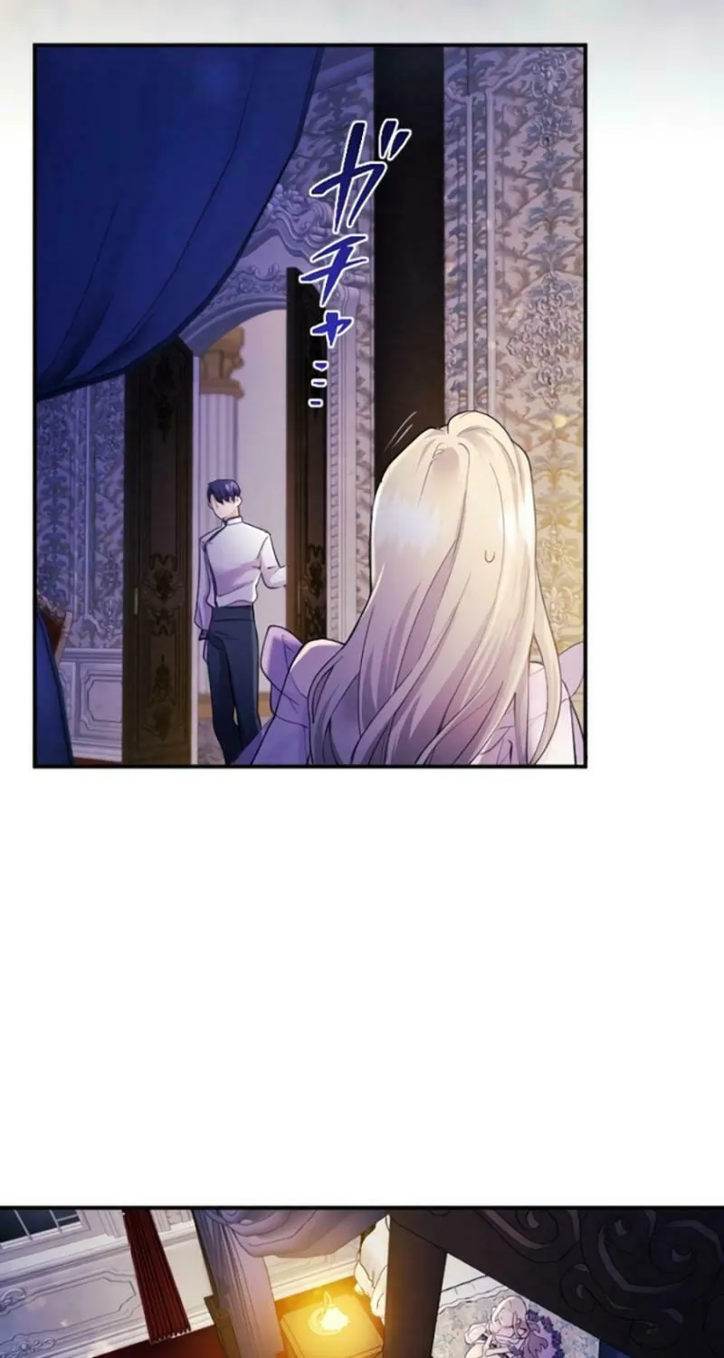 Munou na Mamahaha desu ga, Kazoku no Dekiai ga Tomarimasen! Chapter 5 page 12 - 