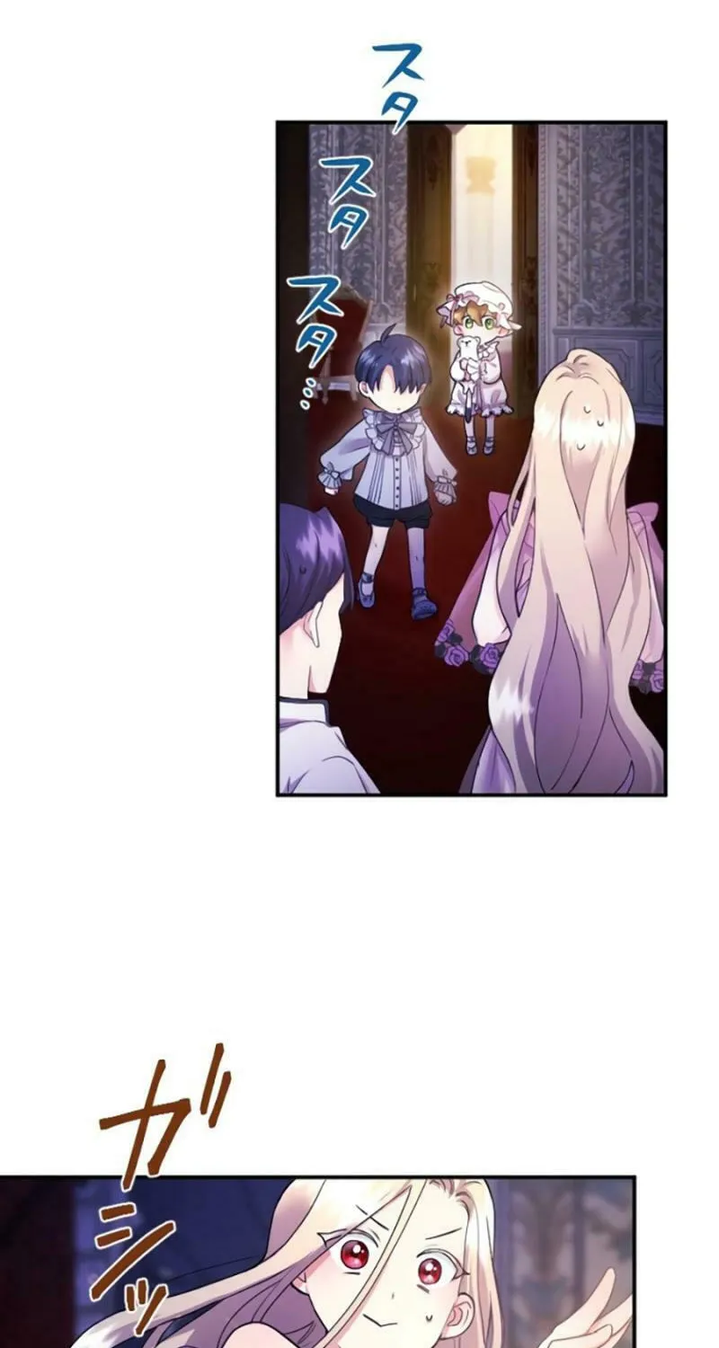 Munou na Mamahaha desu ga, Kazoku no Dekiai ga Tomarimasen! Chapter 5 page 74 - 