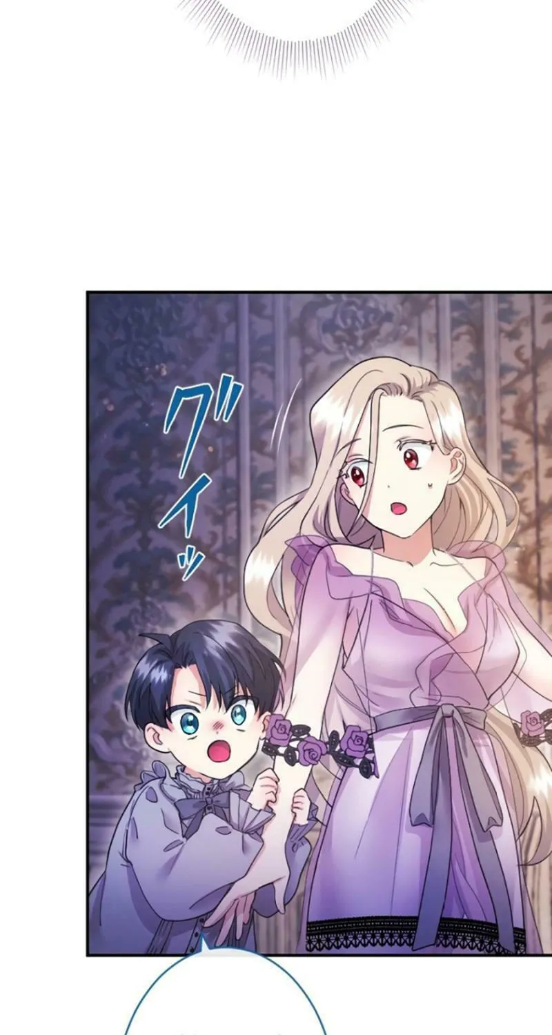 Munou na Mamahaha desu ga, Kazoku no Dekiai ga Tomarimasen! Chapter 5 page 79 - 