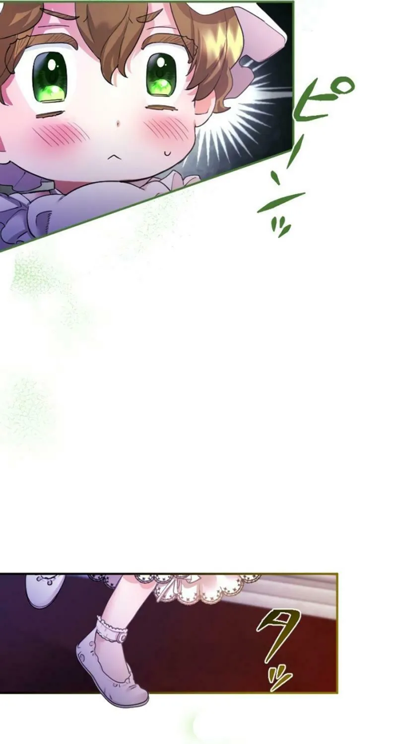 Munou na Mamahaha desu ga, Kazoku no Dekiai ga Tomarimasen! Chapter 5 page 84 - 