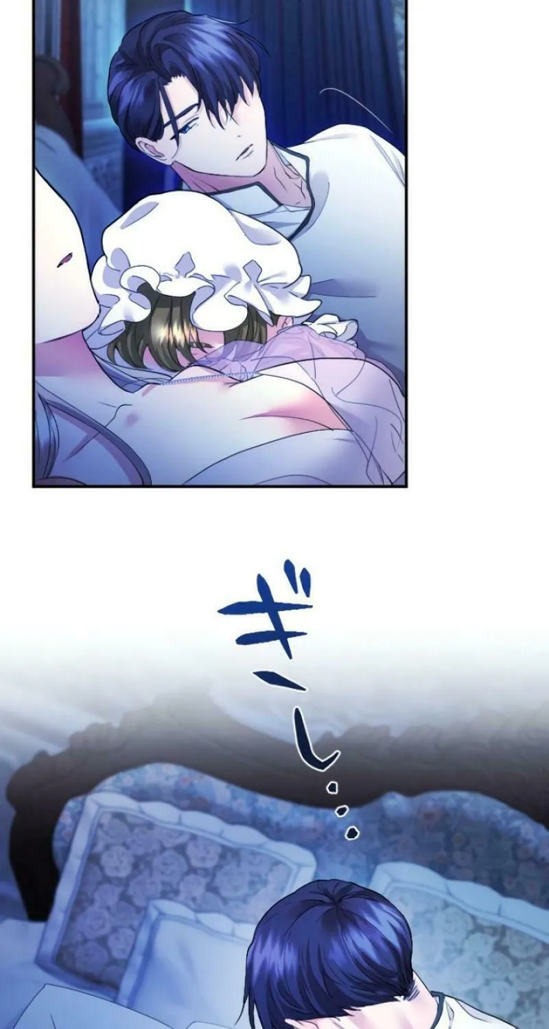 Munou na Mamahaha desu ga, Kazoku no Dekiai ga Tomarimasen! Chapter 6 page 56 - 