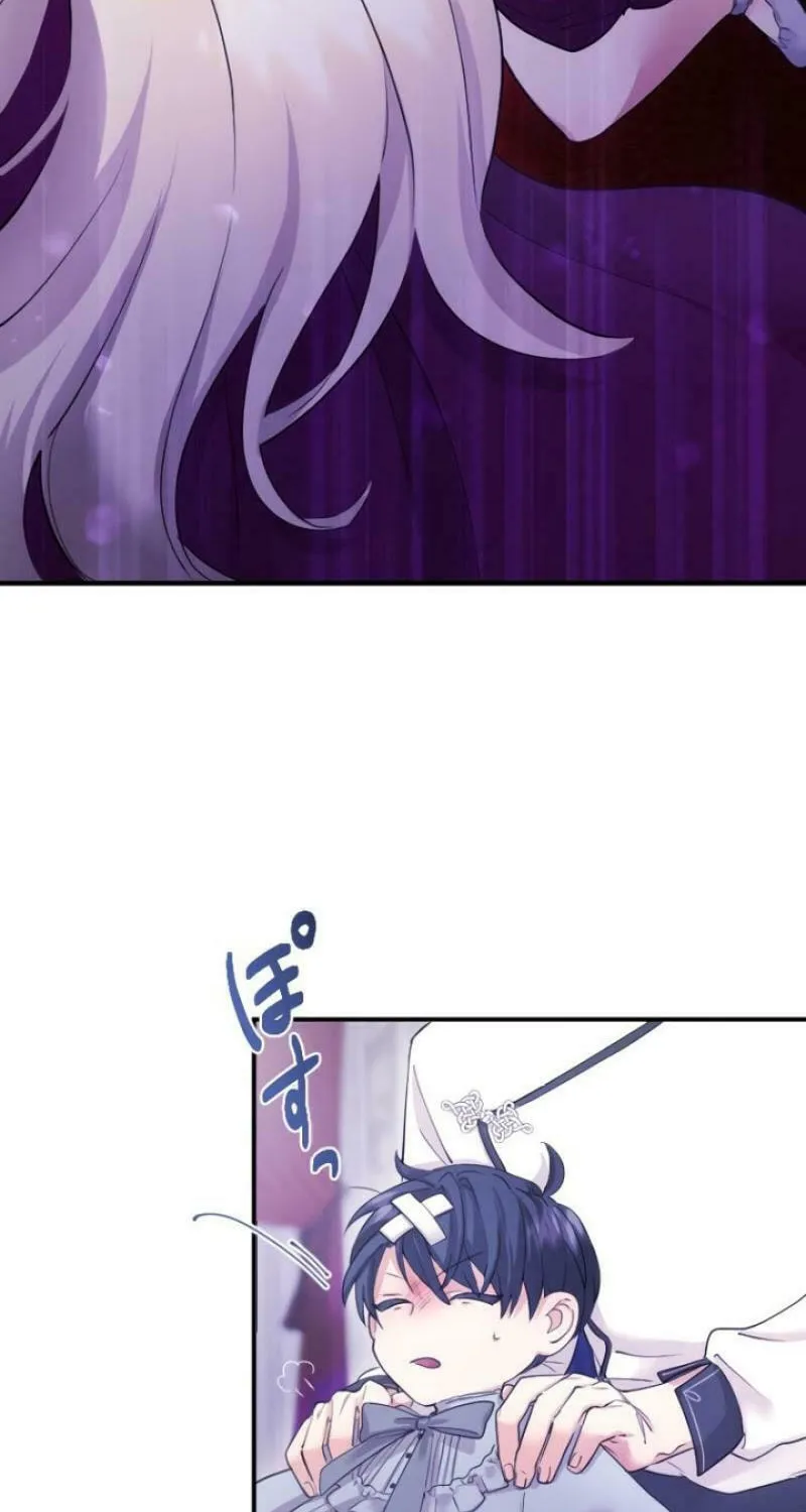 Munou na Mamahaha desu ga, Kazoku no Dekiai ga Tomarimasen! Chapter 6 page 90 - 
