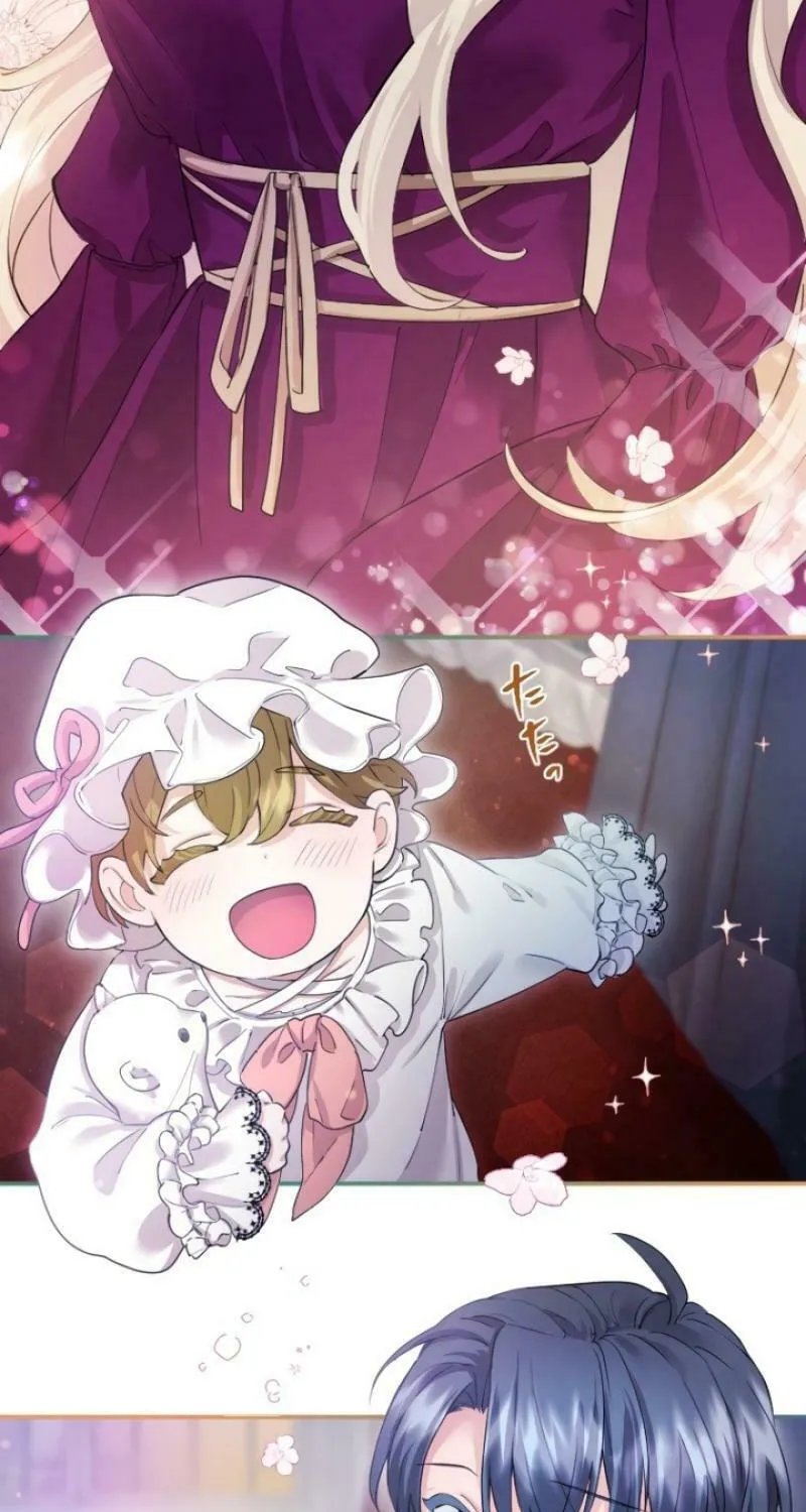 Munou na Mamahaha desu ga, Kazoku no Dekiai ga Tomarimasen! Chapter 7 page 8 - 