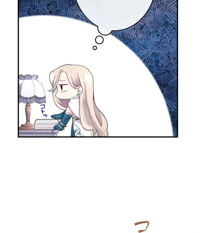 Munou na Mamahaha desu ga, Kazoku no Dekiai ga Tomarimasen! Chapter 8 page 95 - 