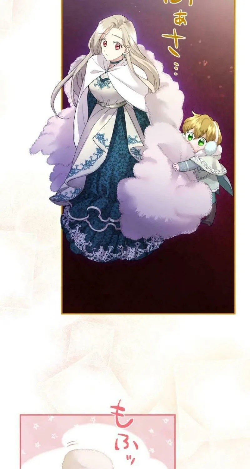 Munou na Mamahaha desu ga, Kazoku no Dekiai ga Tomarimasen! Chapter 9 page 24 - 